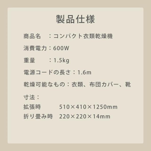御召しものかわき切る機 小型 持っていく型 折りたたみ 御部屋干し出張 旅する 持っていく 10kg 大収容能力 UV除菌 豪然たるかわき切る 工事不必要 省エネ 携帯型 御召しもの 速乾 物干し花粉 温風 雨季打つ手
