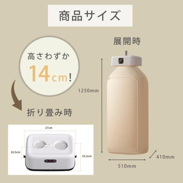 御召しものかわき切る機 小型 持っていく型 折りたたみ 御部屋干し出張 旅する 持っていく 10kg 大収容能力 UV除菌 豪然たるかわき切る 工事不必要 省エネ 携帯型 御召しもの 速乾 物干し花粉 温風 雨季打つ手