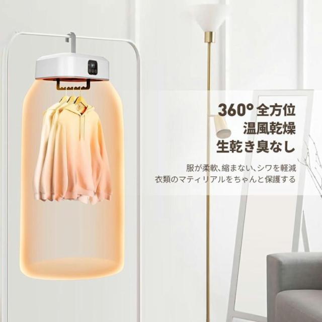 御召しものかわき切る機 小型 持っていく型 折りたたみ 御部屋干し出張 旅する 持っていく 10kg 大収容能力 UV除菌 豪然たるかわき切る 工事不必要 省エネ 携帯型 御召しもの 速乾 物干し花粉 温風 雨季打つ手