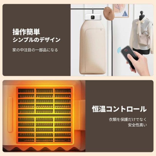 御召しものかわき切る機 小型 持っていく型 折りたたみ 御部屋干し出張 旅する 持っていく 10kg 大収容能力 UV除菌 豪然たるかわき切る 工事不必要 省エネ 携帯型 御召しもの 速乾 物干し花粉 温風 雨季打つ手