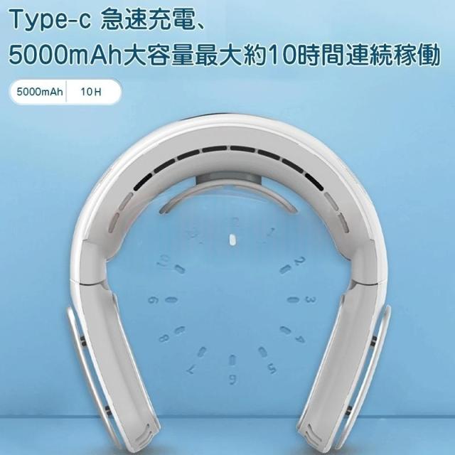 首掛け扇風機 猛暑打つ手 3座標軸風量 ダブル冷やかす 扇風機 のど頚空調設備 冷やかす本塁付 持っていく扇風機 冷感 ペルチェ 超軽さ 鳥毛なし 持っていく 露天御勤め