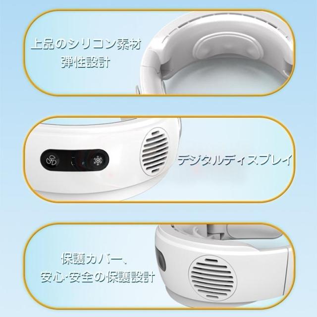 首掛け扇風機 猛暑打つ手 3座標軸風量 ダブル冷やかす 扇風機 のど頚空調設備 冷やかす本塁付 持っていく扇風機 冷感 ペルチェ 超軽さ 鳥毛なし 持っていく 露天御勤め
