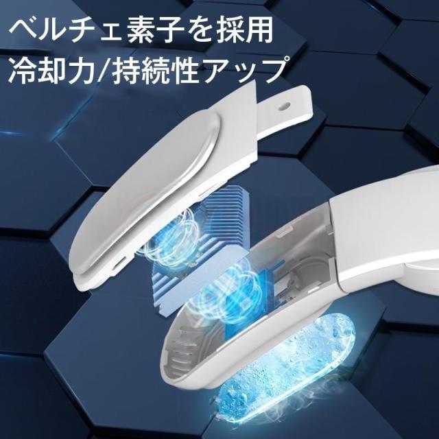首掛け扇風機 猛暑打つ手 3座標軸風量 ダブル冷やかす 扇風機 のど頚空調設備 冷やかす本塁付 持っていく扇風機 冷感 ペルチェ 超軽さ 鳥毛なし 持っていく 露天御勤め
