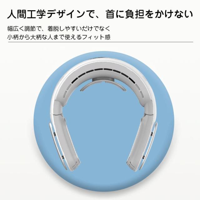 首掛け扇風機 猛暑打つ手 3座標軸風量 ダブル冷やかす 扇風機 のど頚空調設備 冷やかす本塁付 持っていく扇風機 冷感 ペルチェ 超軽さ 鳥毛なし 持っていく 露天御勤め