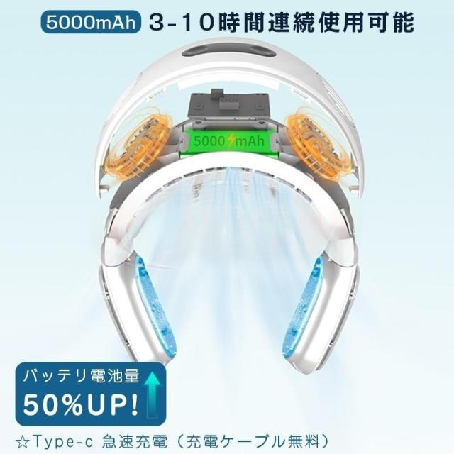 首掛け扇風機 猛暑打つ手 3座標軸風量 ダブル冷やかす 扇風機 のど頚空調設備 冷やかす本塁付 持っていく扇風機 冷感 ペルチェ 超軽さ 鳥毛なし 持っていく 露天御勤め