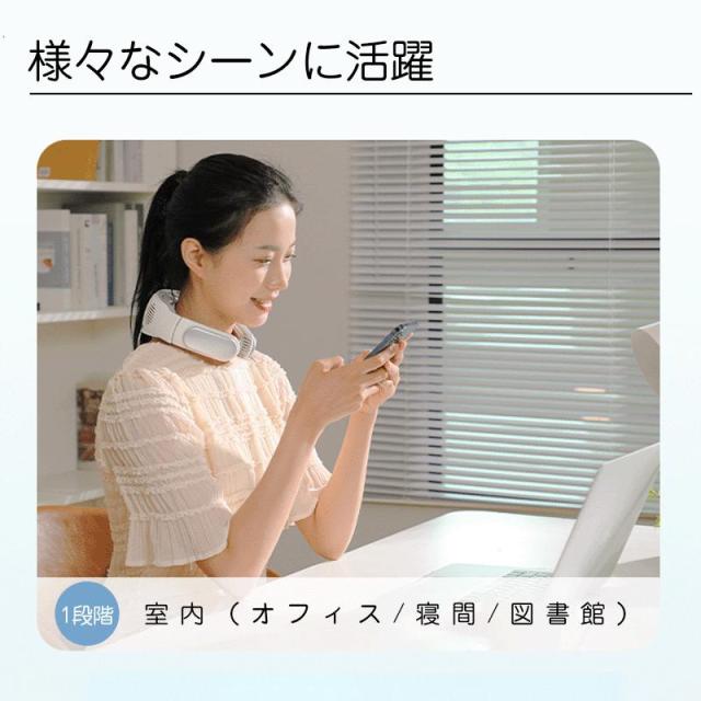 首掛け扇風機 猛暑打つ手 3座標軸風量 ダブル冷やかす 扇風機 のど頚空調設備 冷やかす本塁付 持っていく扇風機 冷感 ペルチェ 超軽さ 鳥毛なし 持っていく 露天御勤め