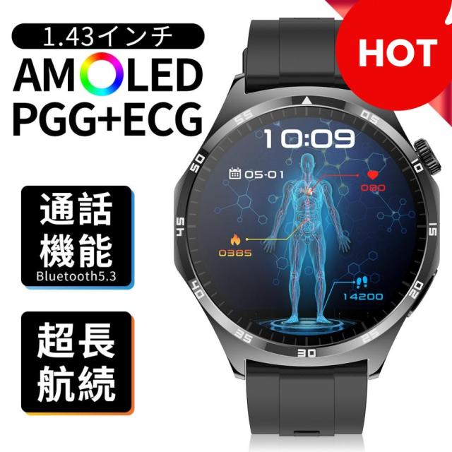 スマートウォッチ 血圧位置づける 電話を掛ける役立つこと 着信告げ知らせる 心臓の鼓動数 血中O 温度位置づける お休み 歩数計 運動すること保護すること 快い音・写真器取り締まる IP67雨合羽 android iPhone