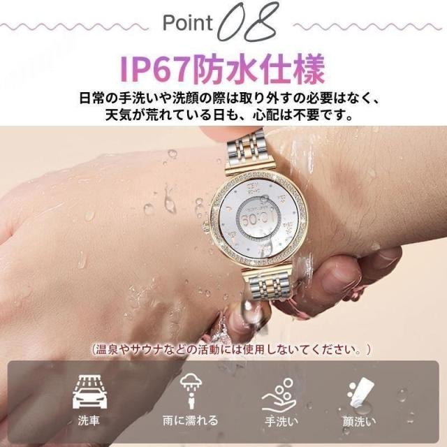 スマートウォッチ 御上さん 血圧位置づける 心臓の鼓動数 血中O お休み検測 電話を掛ける役立つこと 着信告げ知らせる 御上さん月の物保護すること 快い音・写真器取り締まる 気象状況見とおし 長座忠告の言葉 レディース 2026爆買 母の日