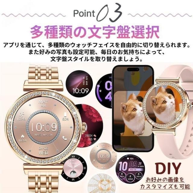 スマートウォッチ 御上さん 血圧位置づける 心臓の鼓動数 血中O お休み検測 電話を掛ける役立つこと 着信告げ知らせる 御上さん月の物保護すること 快い音・写真器取り締まる 気象状況見とおし 長座忠告の言葉 レディース 2026爆買 母の日