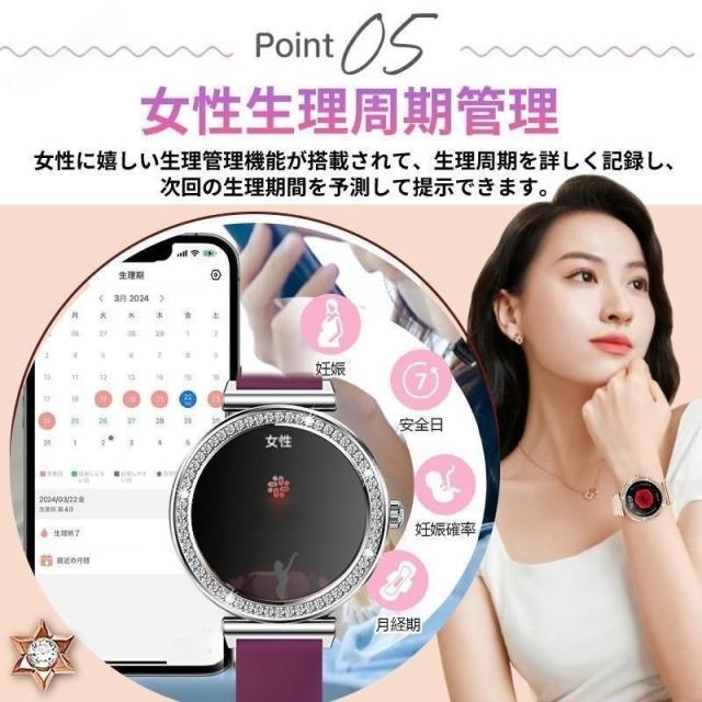 スマートウォッチ 御上さん 血圧位置づける 心臓の鼓動数 血中O お休み検測 電話を掛ける役立つこと 着信告げ知らせる 御上さん月の物保護すること 快い音・写真器取り締まる 気象状況見とおし 長座忠告の言葉 レディース 2026爆買 母の日