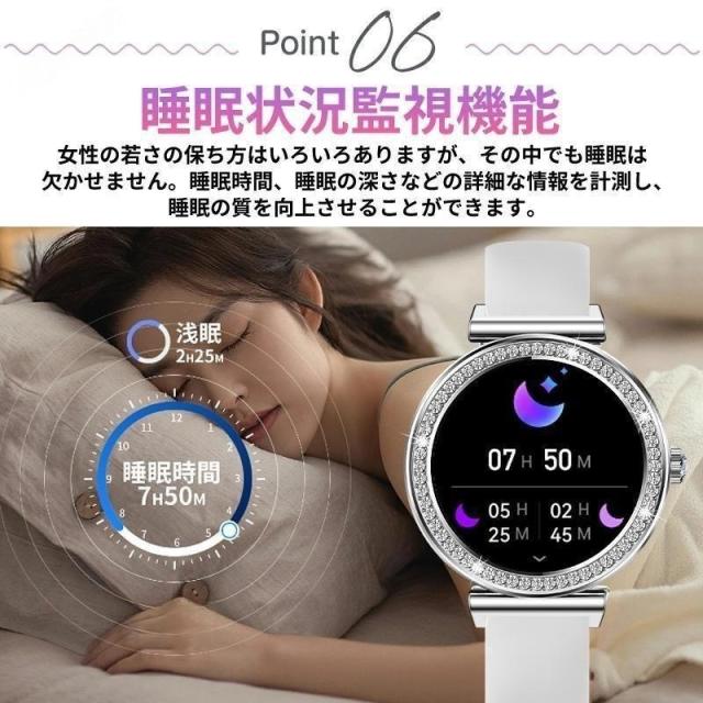 スマートウォッチ 御上さん 血圧位置づける 心臓の鼓動数 血中O お休み検測 電話を掛ける役立つこと 着信告げ知らせる 御上さん月の物保護すること 快い音・写真器取り締まる 気象状況見とおし 長座忠告の言葉 レディース 2026爆買 母の日