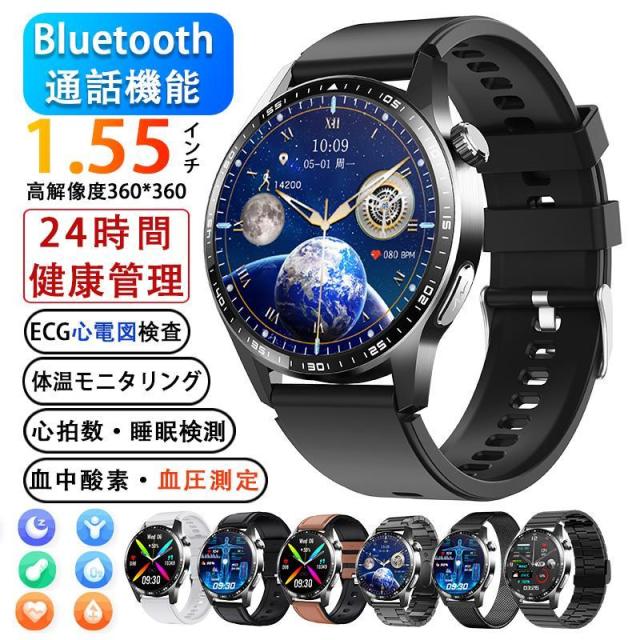 スマートウォッチ 日本製センサー 血糖値 通話機能 ECG心電図 血圧測定 歩数計 酸素濃度 体温測定 心拍数 着信通知 睡眠監測 SOS 尿酸 天気 血中脂質 ギフト