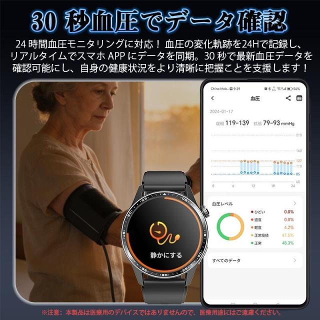 スマートウォッチ 日本製センサー 血糖値 通話機能 ECG心電図 血圧測定 歩数計 酸素濃度 体温測定 心拍数 着信通知 睡眠監測 SOS 尿酸 天気 血中脂質 ギフト_10