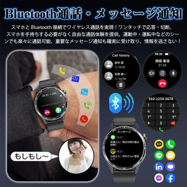 スマートウォッチ 日本製センサー 血糖値 通話機能 ECG心電図 血圧測定 歩数計 酸素濃度 体温測定 心拍数 着信通知 睡眠監測 SOS 尿酸 天気 血中脂質 ギフト_11