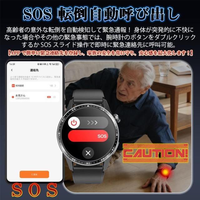 スマートウォッチ 日本製センサー 血糖値 通話機能 ECG心電図 血圧測定 歩数計 酸素濃度 体温測定 心拍数 着信通知 睡眠監測 SOS 尿酸 天気 血中脂質 ギフト_12