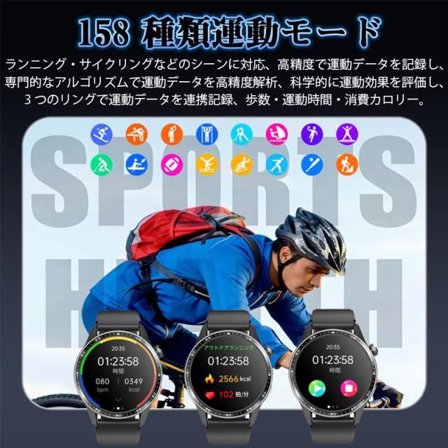 スマートウォッチ 日本製センサー 血糖値 通話機能 ECG心電図 血圧測定 歩数計 酸素濃度 体温測定 心拍数 着信通知 睡眠監測 SOS 尿酸 天気 血中脂質 ギフト_13