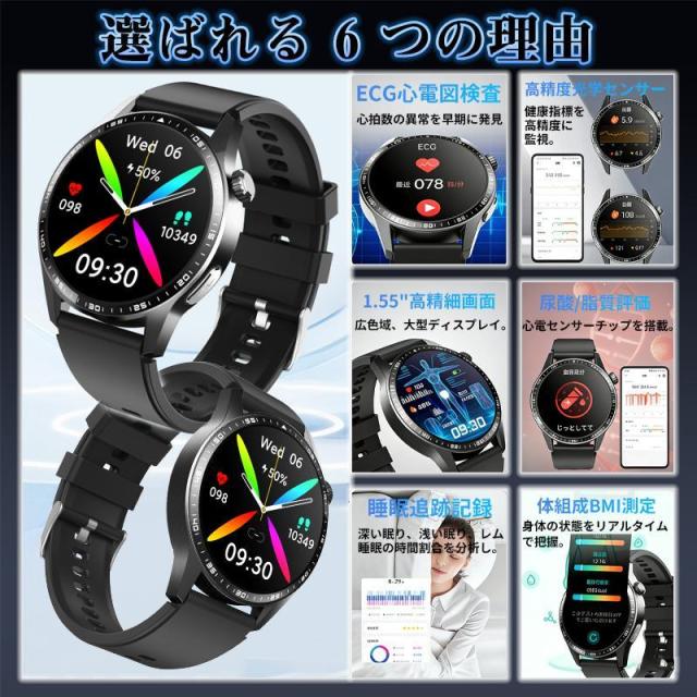 スマートウォッチ 日本製センサー 血糖値 通話機能 ECG心電図 血圧測定 歩数計 酸素濃度 体温測定 心拍数 着信通知 睡眠監測 SOS 尿酸 天気 血中脂質 ギフト_1