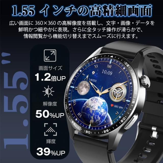 スマートウォッチ 日本製センサー 血糖値 通話機能 ECG心電図 血圧測定 歩数計 酸素濃度 体温測定 心拍数 着信通知 睡眠監測 SOS 尿酸 天気 血中脂質 ギフト_2