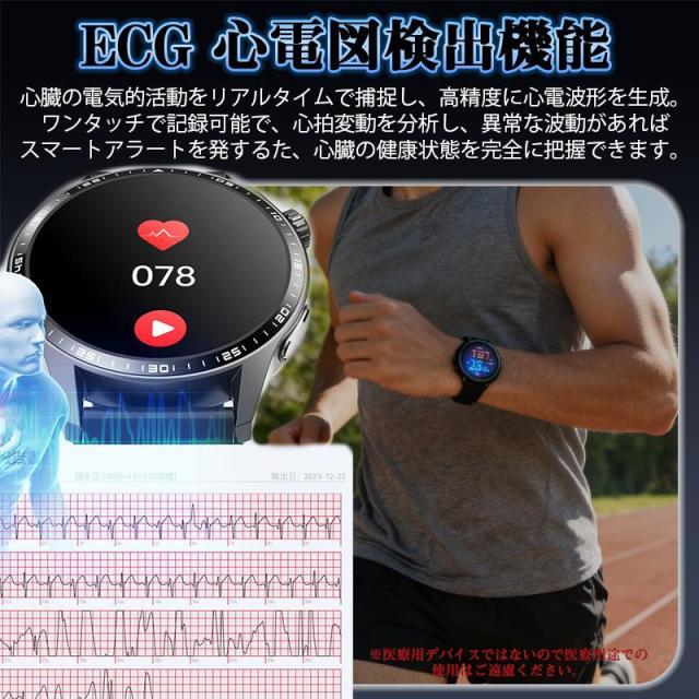 スマートウォッチ 日本製センサー 血糖値 通話機能 ECG心電図 血圧測定 歩数計 酸素濃度 体温測定 心拍数 着信通知 睡眠監測 SOS 尿酸 天気 血中脂質 ギフト_3