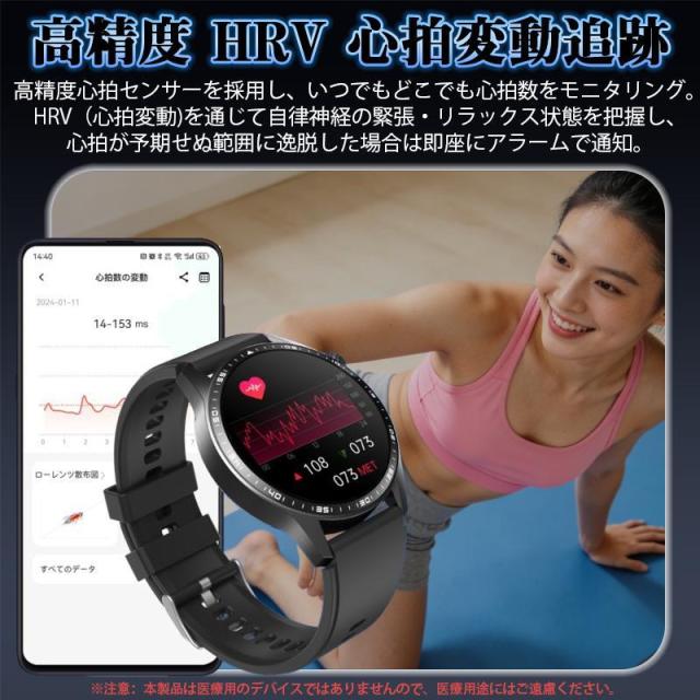 スマートウォッチ 日本製センサー 血糖値 通話機能 ECG心電図 血圧測定 歩数計 酸素濃度 体温測定 心拍数 着信通知 睡眠監測 SOS 尿酸 天気 血中脂質 ギフト_4