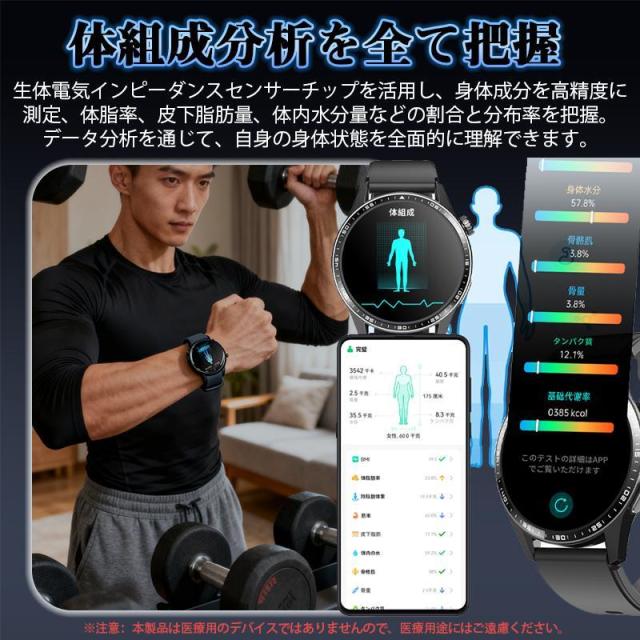 スマートウォッチ 日本製センサー 血糖値 通話機能 ECG心電図 血圧測定 歩数計 酸素濃度 体温測定 心拍数 着信通知 睡眠監測 SOS 尿酸 天気 血中脂質 ギフト_6