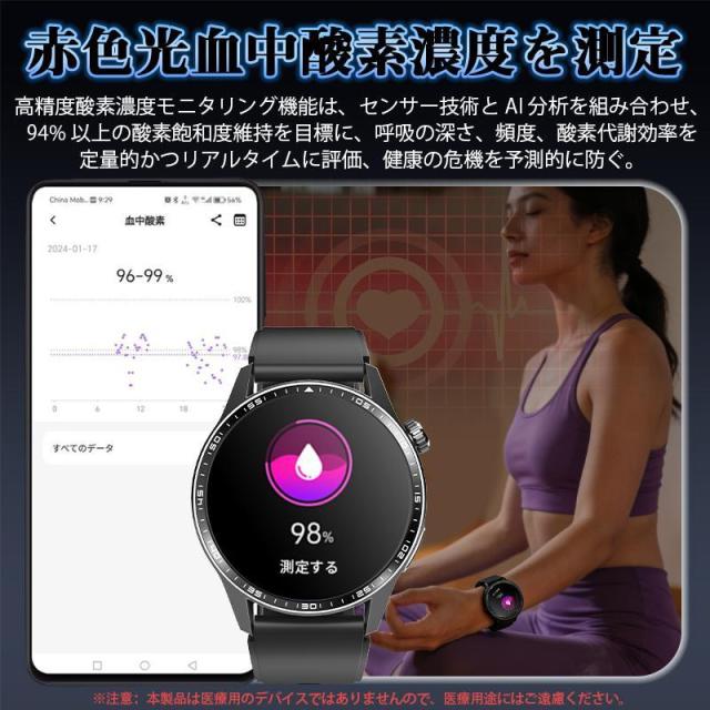 スマートウォッチ 日本製センサー 血糖値 通話機能 ECG心電図 血圧測定 歩数計 酸素濃度 体温測定 心拍数 着信通知 睡眠監測 SOS 尿酸 天気 血中脂質 ギフト_8