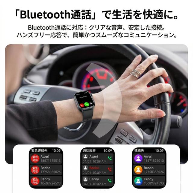 2026新発売 スマートウォッチ 医療レベル 血圧測定 ECG心電図 通話機能 体温 血圧測定 体組成 血液成分分析 LINE着信通知 血中酸素 歩数計 睡眠 iPhone Android_10