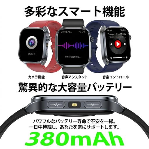 2026新発売 スマートウォッチ 医療レベル 血圧測定 ECG心電図 通話機能 体温 血圧測定 体組成 血液成分分析 LINE着信通知 血中酸素 歩数計 睡眠 iPhone Android_11