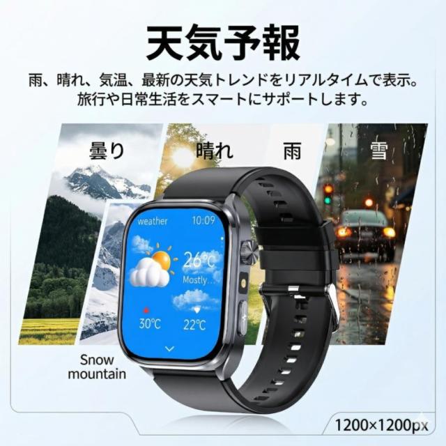 2026新発売 スマートウォッチ 医療レベル 血圧測定 ECG心電図 通話機能 体温 血圧測定 体組成 血液成分分析 LINE着信通知 血中酸素 歩数計 睡眠 iPhone Android_12