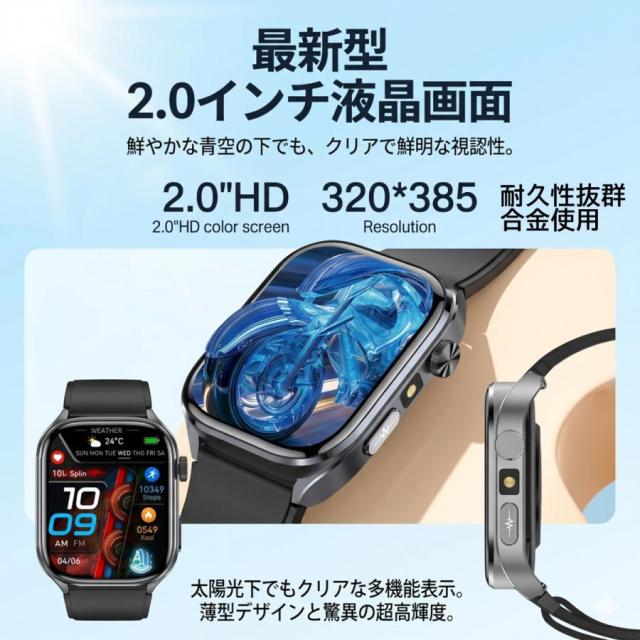 2026新発売 スマートウォッチ 医療レベル 血圧測定 ECG心電図 通話機能 体温 血圧測定 体組成 血液成分分析 LINE着信通知 血中酸素 歩数計 睡眠 iPhone Android_3