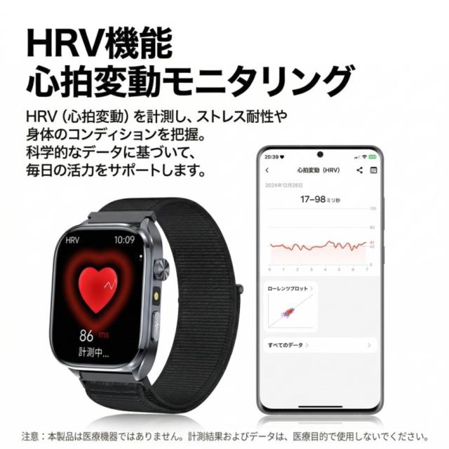 2026新発売 スマートウォッチ 医療レベル 血圧測定 ECG心電図 通話機能 体温 血圧測定 体組成 血液成分分析 LINE着信通知 血中酸素 歩数計 睡眠 iPhone Android_4