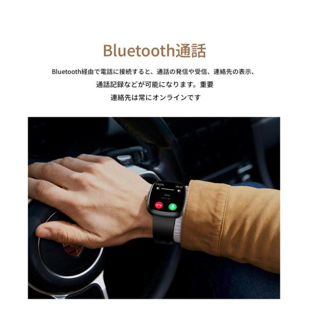 スマートウォッチ 通話機能 ECG心電図 血圧測定 血中脂質 尿酸 AI診断 皮膚温 高精度心拍数 血中酸素 睡眠 着信通知 24時間健康管理 SOS_12