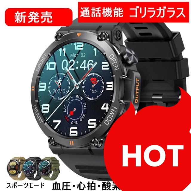 スマートウォッチ 電話を掛ける役立つこと 軍用標準尺度 成人男性 男 血中O 心臓の鼓動数 お休み検測 24第四次元思わしい保護すること 着信告げ知らせる 気象状況見とおし IP68雨合羽 差し上げ物父の日