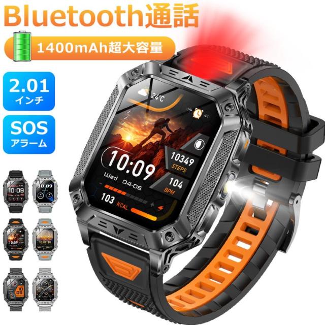 スマートウォッチ Bluetooth電話を掛ける 2.01in 1400mAh大収容能力蓄電池 血中O 心臓の鼓動 歩数 キロカロリー 思わしい保護すること 着信告げ知らせる IP68雨合羽 懐中照明ランプ ウオッチ