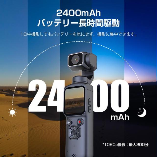 2026新発売 アクションカメラ 4K Vlogカメラ 7500万画素 自動追尾 2400mAh Wifi転送 ポケットカメラ 手ブレ補正 4K録画 動画撮影 1.7インチ 初心者向け_11