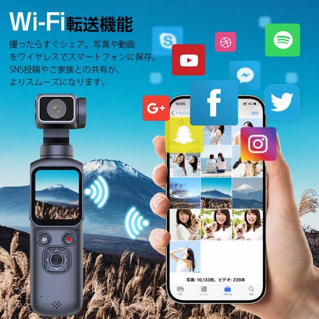 2026新発売 アクションカメラ 4K Vlogカメラ 7500万画素 自動追尾 2400mAh Wifi転送 ポケットカメラ 手ブレ補正 4K録画 動画撮影 1.7インチ 初心者向け_14