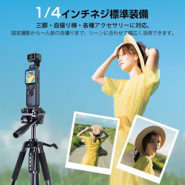 2026新発売 アクションカメラ 4K Vlogカメラ 7500万画素 自動追尾 2400mAh Wifi転送 ポケットカメラ 手ブレ補正 4K録画 動画撮影 1.7インチ 初心者向け_15