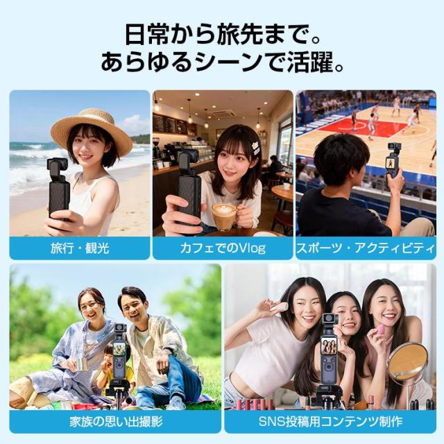 2026新発売 アクションカメラ 4K Vlogカメラ 7500万画素 自動追尾 2400mAh Wifi転送 ポケットカメラ 手ブレ補正 4K録画 動画撮影 1.7インチ 初心者向け_16