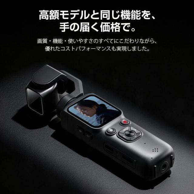 2026新発売 アクションカメラ 4K Vlogカメラ 7500万画素 自動追尾 2400mAh Wifi転送 ポケットカメラ 手ブレ補正 4K録画 動画撮影 1.7インチ 初心者向け_17