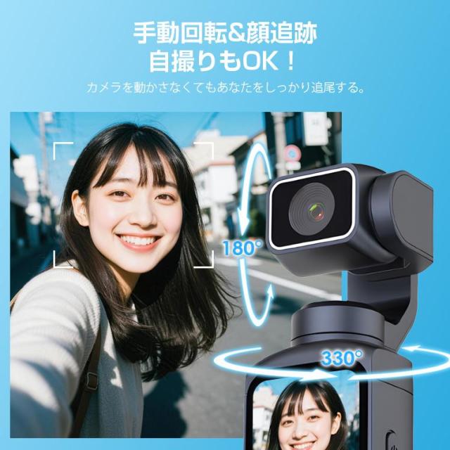 2026新発売 アクションカメラ 4K Vlogカメラ 7500万画素 自動追尾 2400mAh Wifi転送 ポケットカメラ 手ブレ補正 4K録画 動画撮影 1.7インチ 初心者向け_4