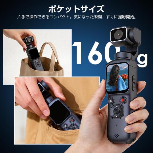 2026新発売 アクションカメラ 4K Vlogカメラ 7500万画素 自動追尾 2400mAh Wifi転送 ポケットカメラ 手ブレ補正 4K録画 動画撮影 1.7インチ 初心者向け_5
