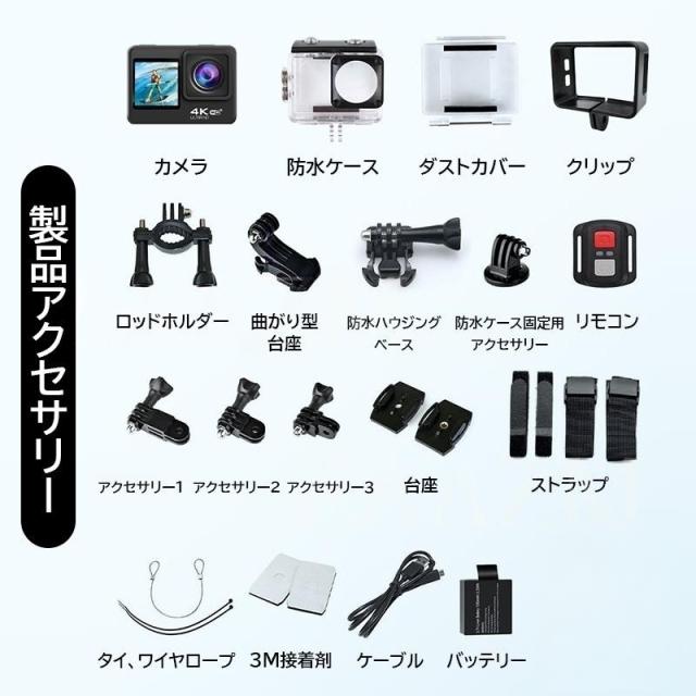 アクションカメラ デジカメ Vlog 小型おしゃれ 4K/5K解像度 高画質 水中30M防水 バイク WIFI 動画撮影 手ぶれ補正 マウント スポーツ 超広角 ウェアラブル_12