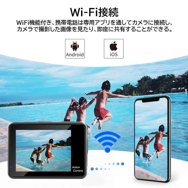 アクションカメラ デジカメ Vlog 小型おしゃれ 4K/5K解像度 高画質 水中30M防水 バイク WIFI 動画撮影 手ぶれ補正 マウント スポーツ 超広角 ウェアラブル_6