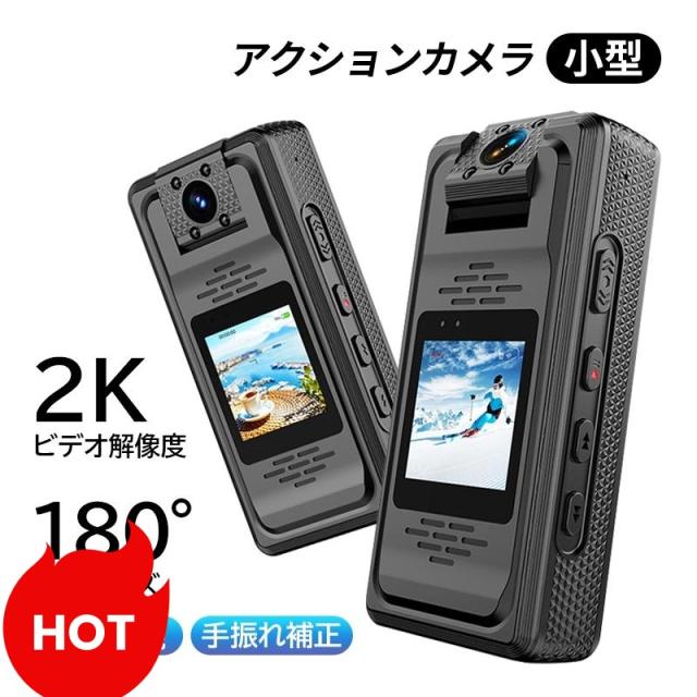 アクションカメラ デジカメ Vlog おしゃれ 4K/5K解像度 高画質 水中30M防水 バイク WIFI 動画撮影 手ぶれ補正 マウント スポーツ 超広角 ウェアラブル