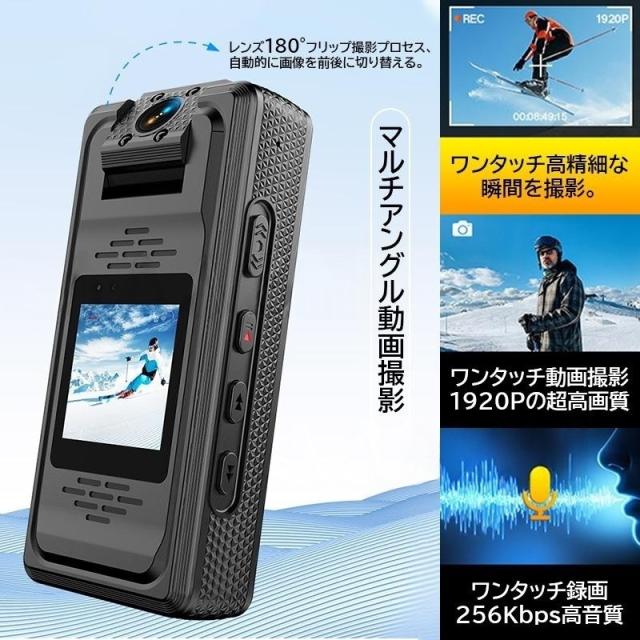 アクションカメラ デジカメ Vlog おしゃれ 4K/5K解像度 高画質 水中30M防水 バイク WIFI 動画撮影 手ぶれ補正 マウント スポーツ 超広角 ウェアラブル_4