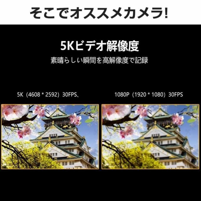アクションカメラ 5K 防水30M デジカメ 6軸手ブレ補正 水中カメラ 270度回転レンズ 小型カメラ 高画質 動画撮影 自転車 バイク 車載用 新品_3