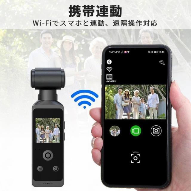 アクションカメラ 5K 防水30M デジカメ 6軸手ブレ補正 水中カメラ 270度回転レンズ 小型カメラ 高画質 動画撮影 自転車 バイク 車載用 新品_7