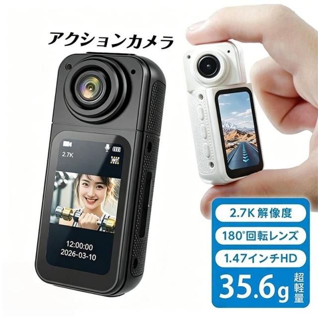 アクションカメラ デジカメ 小型WIFI 2.7K解像度 Vlog ウェアラブル バイク スポーツ ビデオ 動画撮影 記録 高画質 ドライブレコーダー 簡単操作 超広角