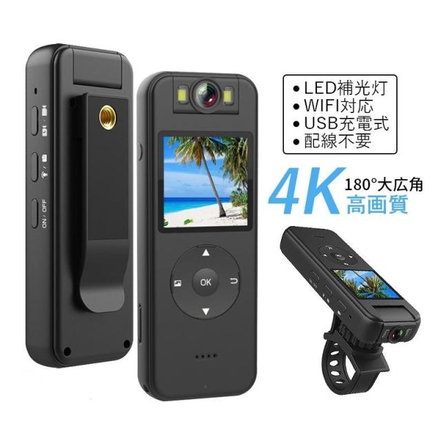 スポーツカメラ バイク 自転車 アクション 配線不要 持ち運び ドライブレコーダー wifi スマホ連動 USB充電式 バッテリー内蔵 4K アウトドア サイクリング