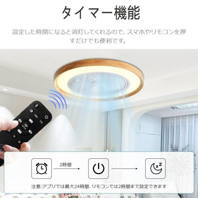 シーリングファンライト シーリングファン 新生活 応援 ファン付き照明 